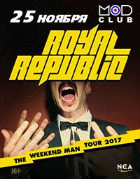 Royal Republic (16+)