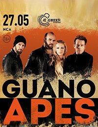 Концерт гр. "Guano Apes"(16+)
